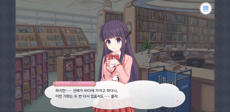 Screenshot_20220324-211437_ ReDive.png