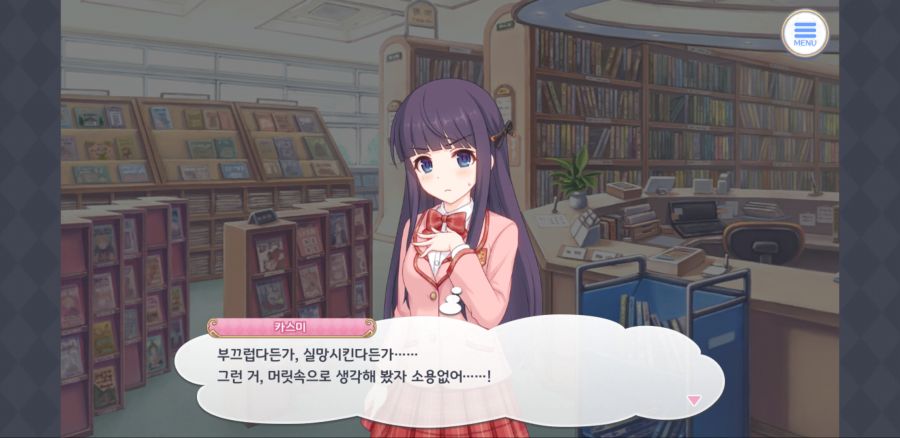 Screenshot_20220324-211446_ ReDive.png