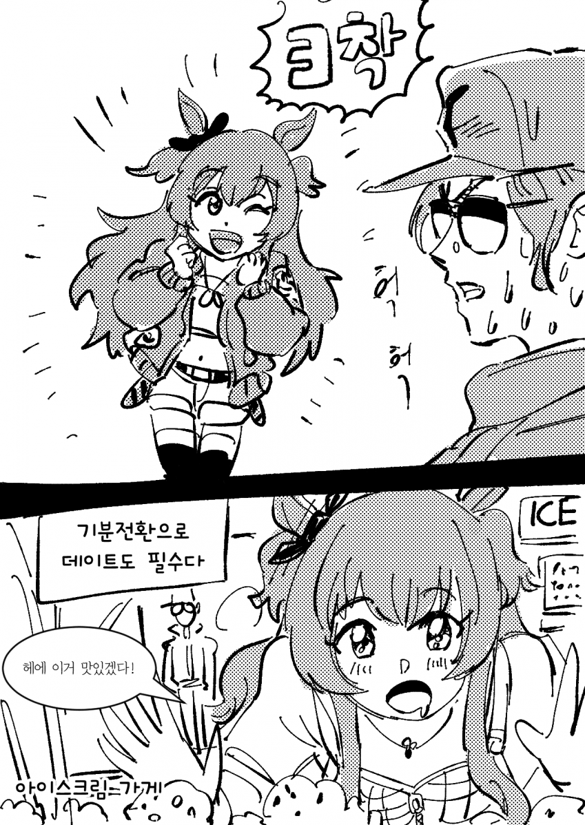 3E0331BD-350D-47F1-9A84-76B873B235A8.png