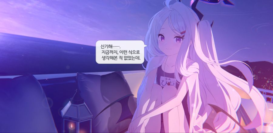 Screenshot_20220401-221322_Blue Archive.png