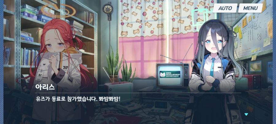 Screenshot_20220406-224627_Blue Archive.jpg