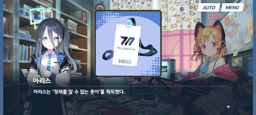 Screenshot_20220406-224729_Blue Archive.jpg