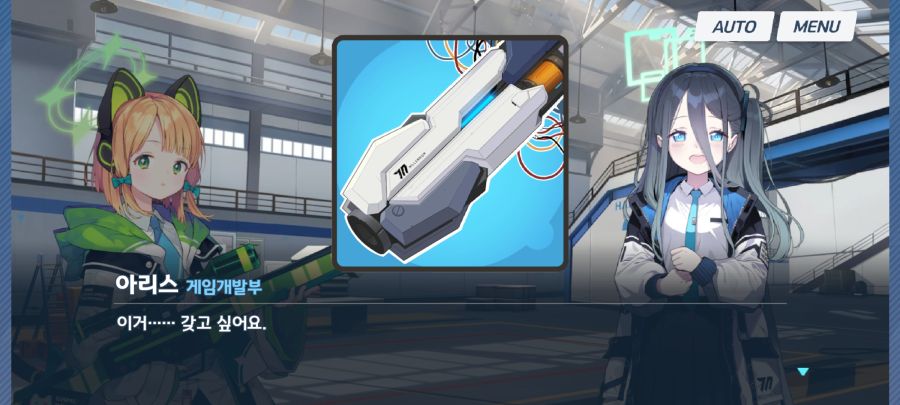 Screenshot_20220406-224943_Blue Archive.jpg