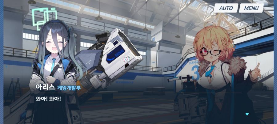 Screenshot_20220406-225305_Blue Archive.jpg