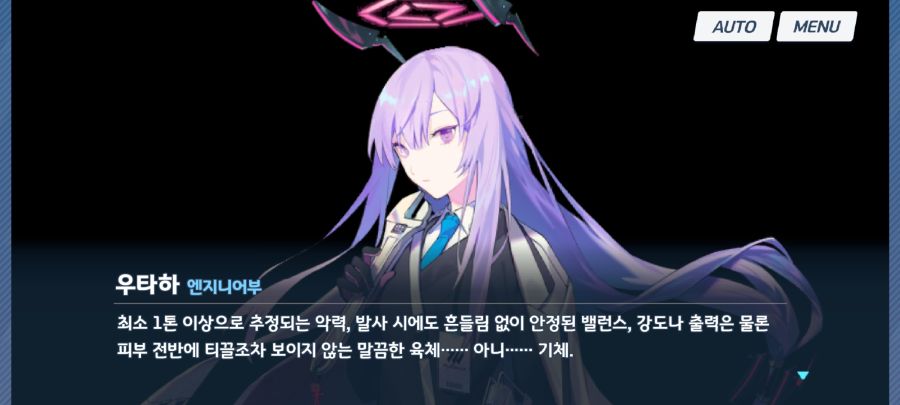 Screenshot_20220406-225328_Blue Archive.jpg