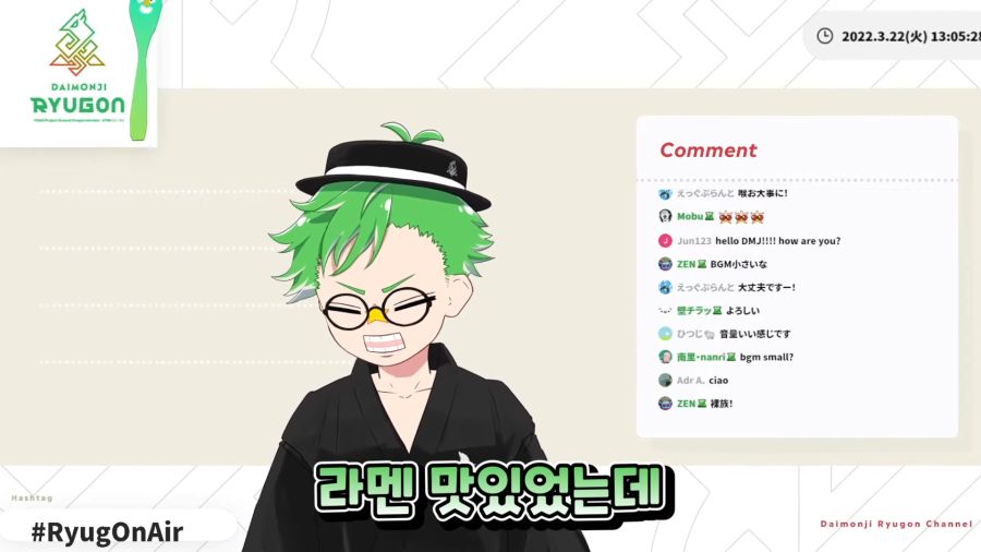 Voms 청초담당 아재... (류곤, Voms project) 0-3 screenshot.png