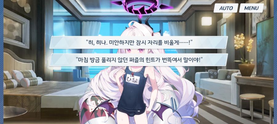 블루 아카이브_2022-04-12-22-28-01.jpg