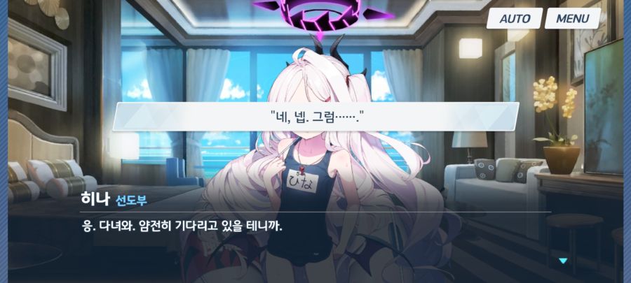 블루 아카이브_2022-04-12-22-28-56.jpg