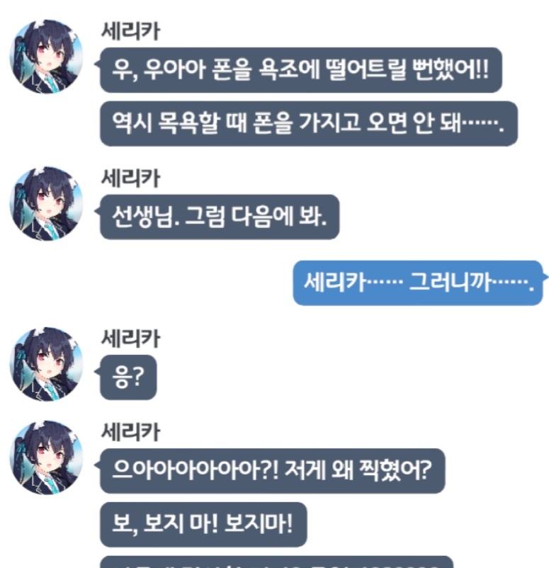 블루 아카이브_2022-04-15-10-14-18.jpg