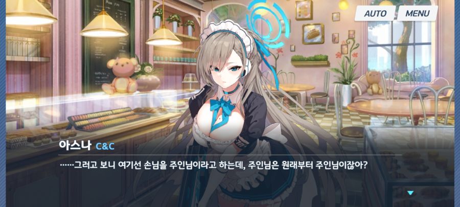 블루 아카이브_2022-04-15-21-58-25.jpg