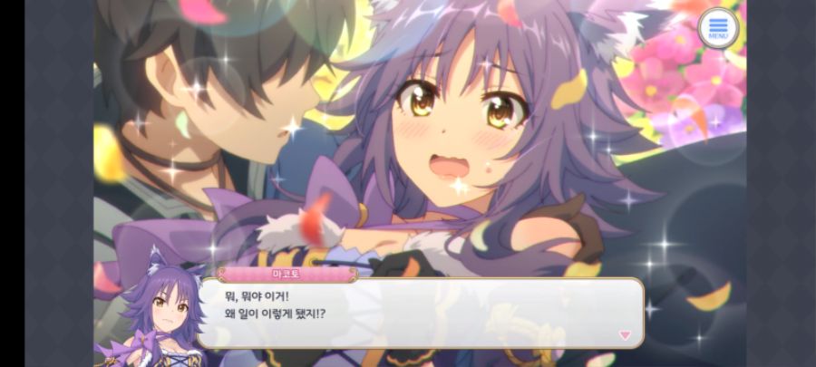 Screenshot_20220423-220535_ ReDive.png