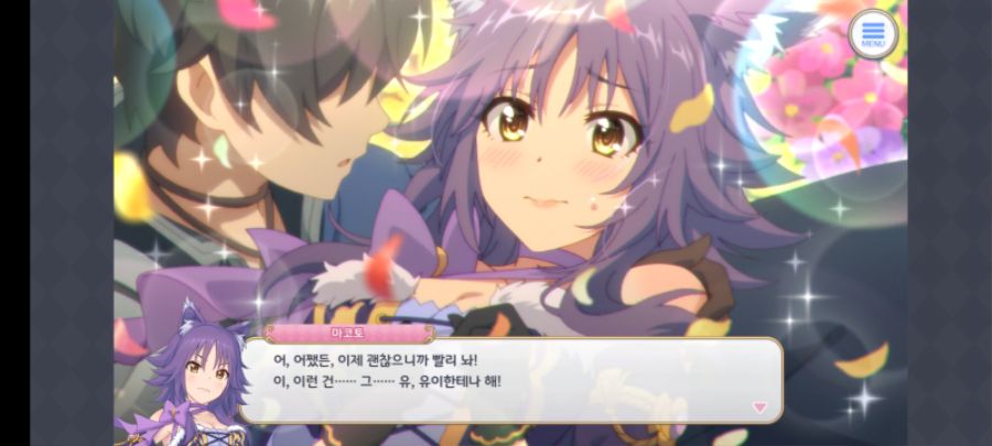 Screenshot_20220423-220542_ ReDive.png