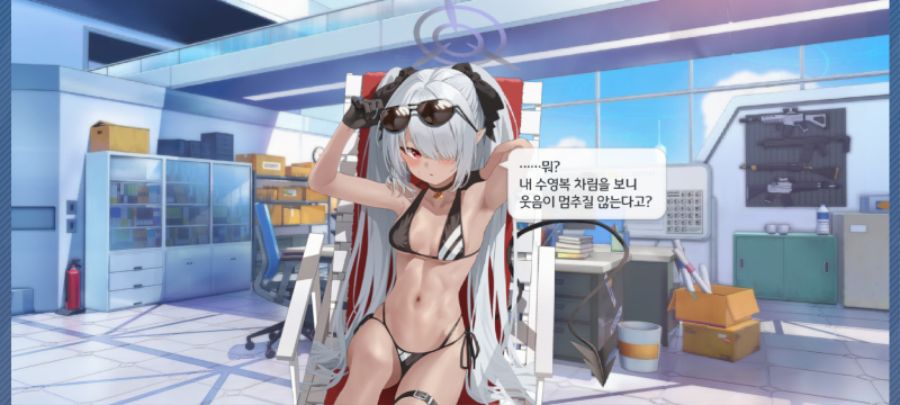 Screenshot_20220429-215645_Blue Archive.png