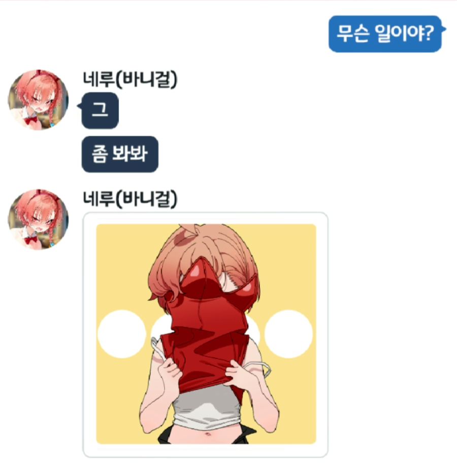 Screenshot_20220503-222856_Blue Archive.jpg