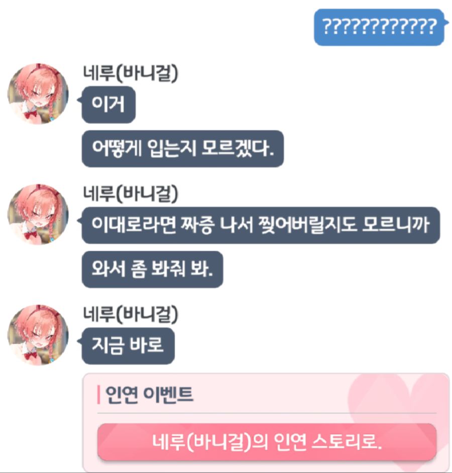 Screenshot_20220503-222914_Blue Archive.png