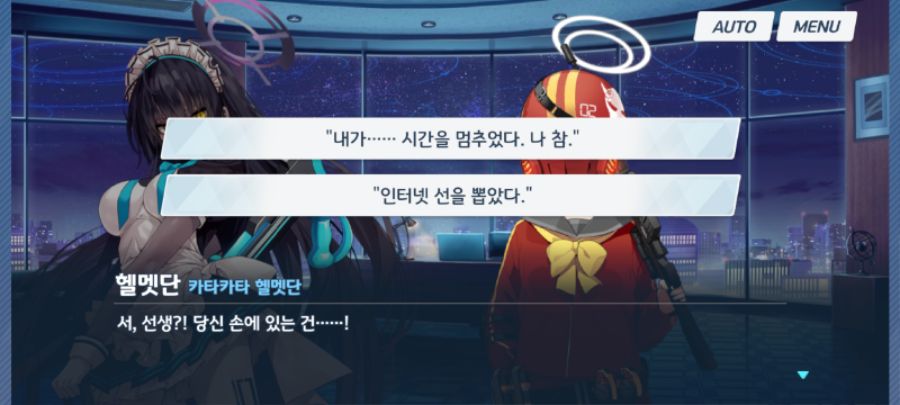 Screenshot_20220506-210933_Blue Archive.png