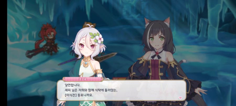 Screenshot_20220512-171452_ ReDive.png