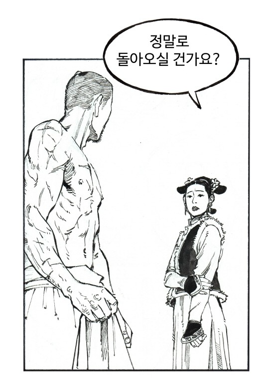 하일란.PNG
