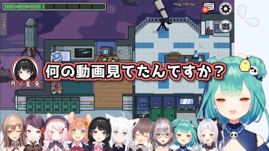 みとるしてぇてぇまとめ【にじホロ宇宙人狼】 1-54 screenshot.png