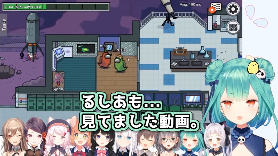 みとるしてぇてぇまとめ【にじホロ宇宙人狼】 1-52 screenshot.png