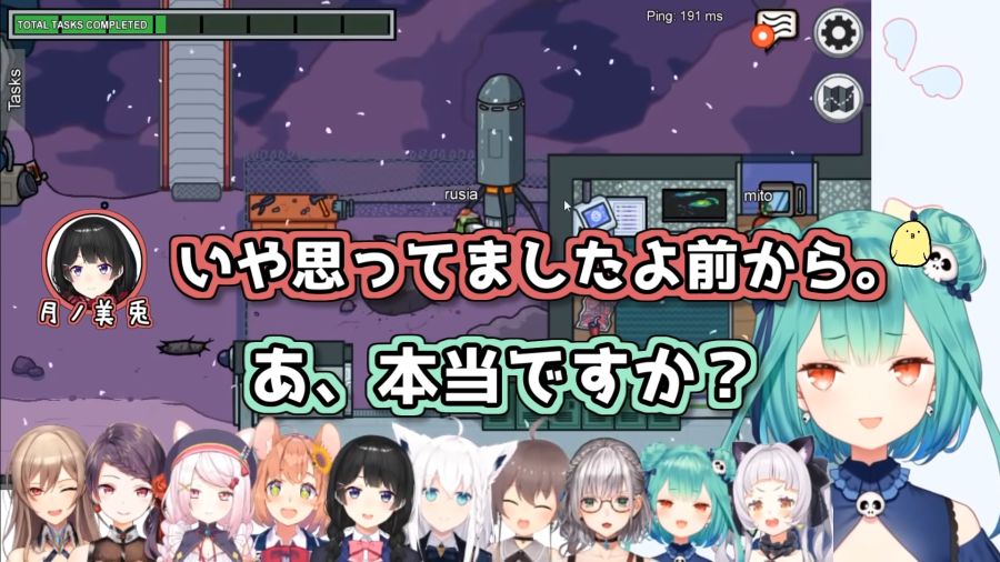 みとるしてぇてぇまとめ【にじホロ宇宙人狼】 1-48 screenshot.png