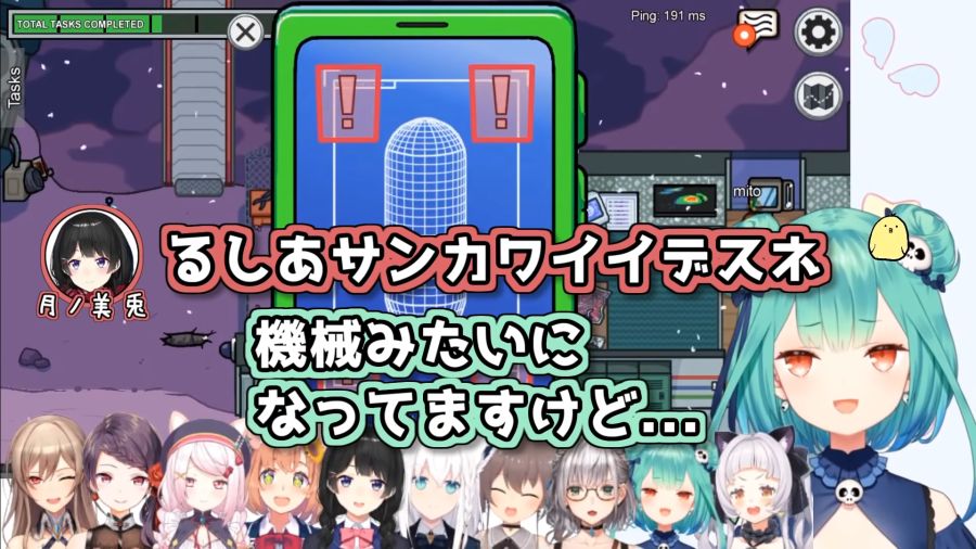 みとるしてぇてぇまとめ【にじホロ宇宙人狼】 1-45 screenshot.png