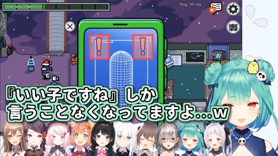 みとるしてぇてぇまとめ【にじホロ宇宙人狼】 1-40 screenshot.png