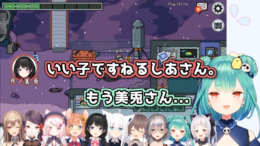 みとるしてぇてぇまとめ【にじホロ宇宙人狼】 1-36 screenshot.png