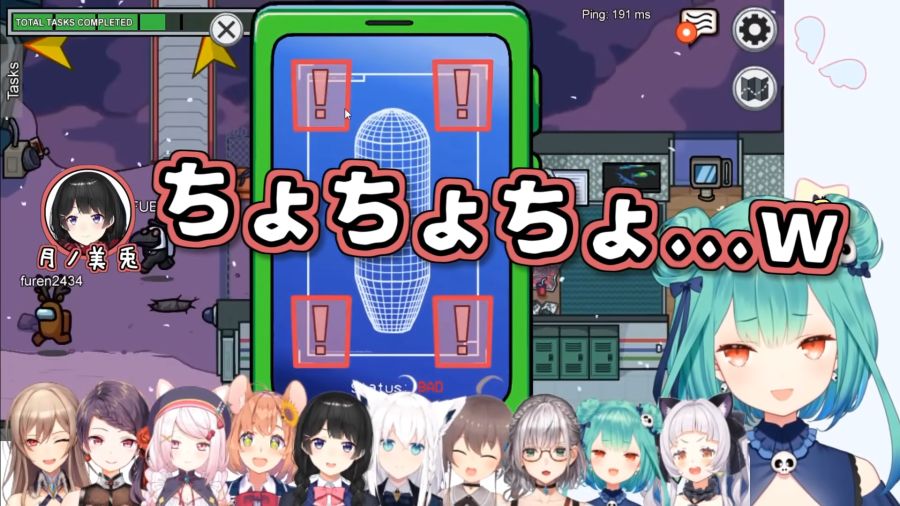 みとるしてぇてぇまとめ【にじホロ宇宙人狼】 2-28 screenshot.png