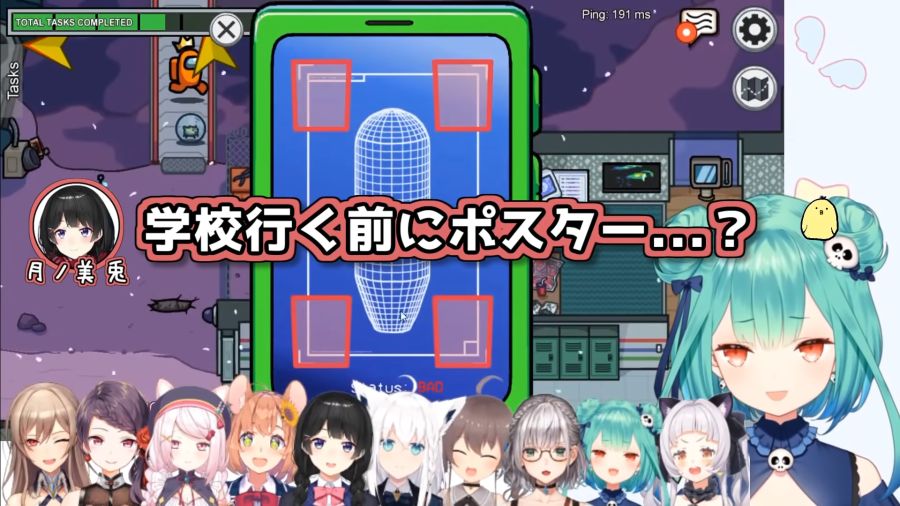 みとるしてぇてぇまとめ【にじホロ宇宙人狼】 2-20 screenshot.png