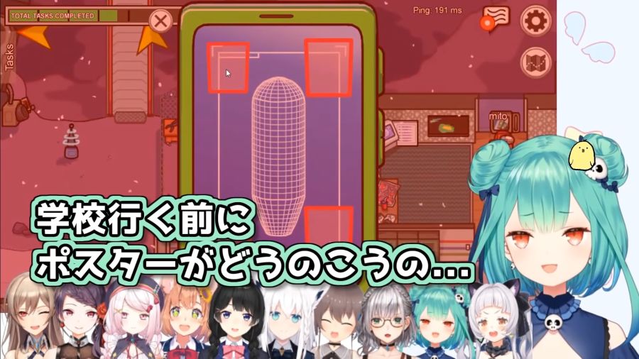 みとるしてぇてぇまとめ【にじホロ宇宙人狼】 2-17 screenshot.png