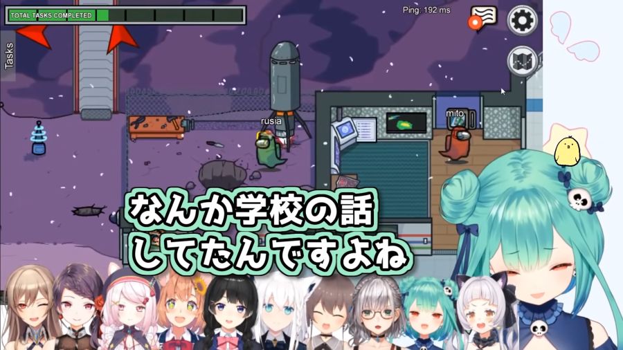 みとるしてぇてぇまとめ【にじホロ宇宙人狼】 2-13 screenshot.png