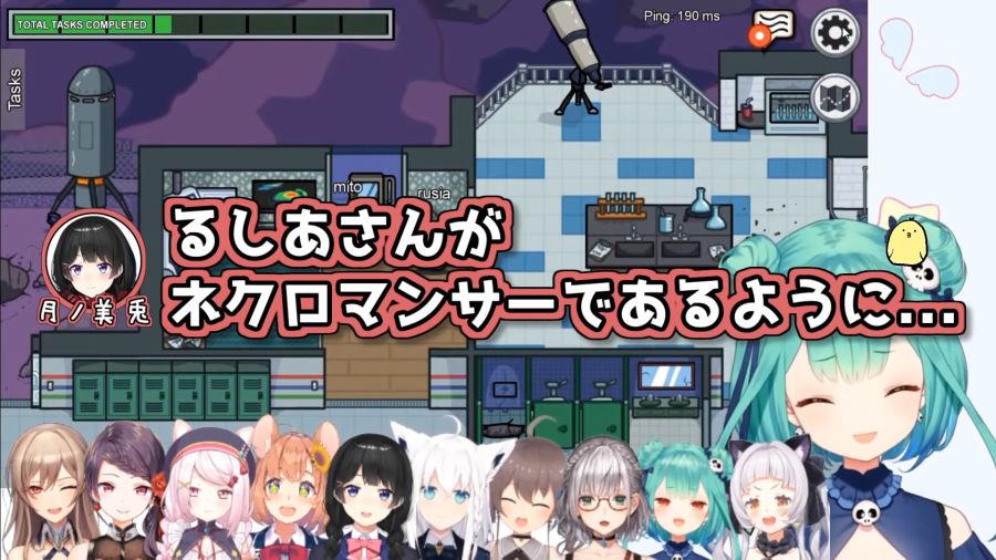 みとるしてぇてぇまとめ【にじホロ宇宙人狼】 2-6 screenshot.png