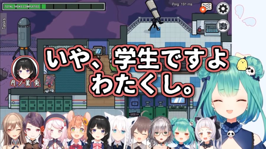 みとるしてぇてぇまとめ【にじホロ宇宙人狼】 2-3 screenshot.png