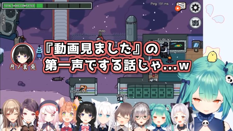 みとるしてぇてぇまとめ【にじホロ宇宙人狼】 2-36 screenshot.png