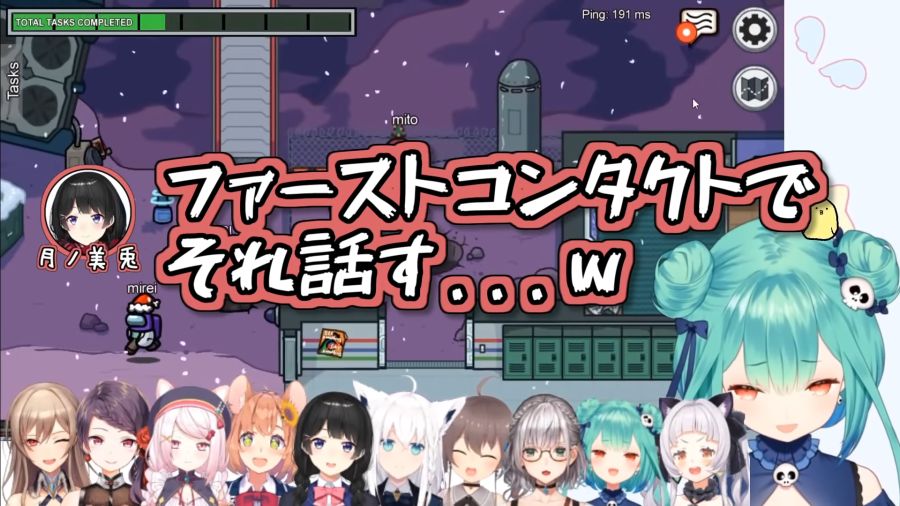 みとるしてぇてぇまとめ【にじホロ宇宙人狼】 2-31 screenshot.png