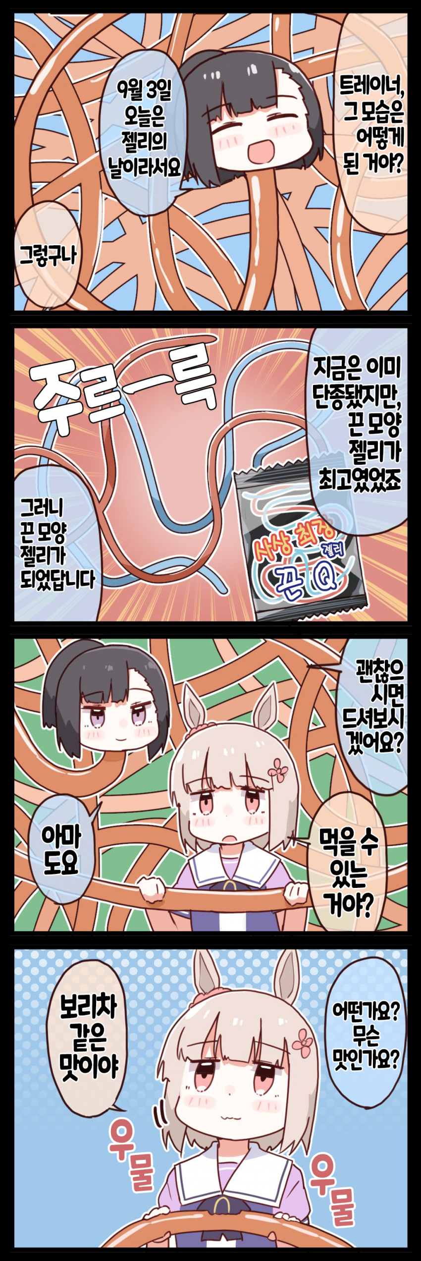 55A657A3-C3D2-47AA-A4F2-D0C10F574F2A.png
