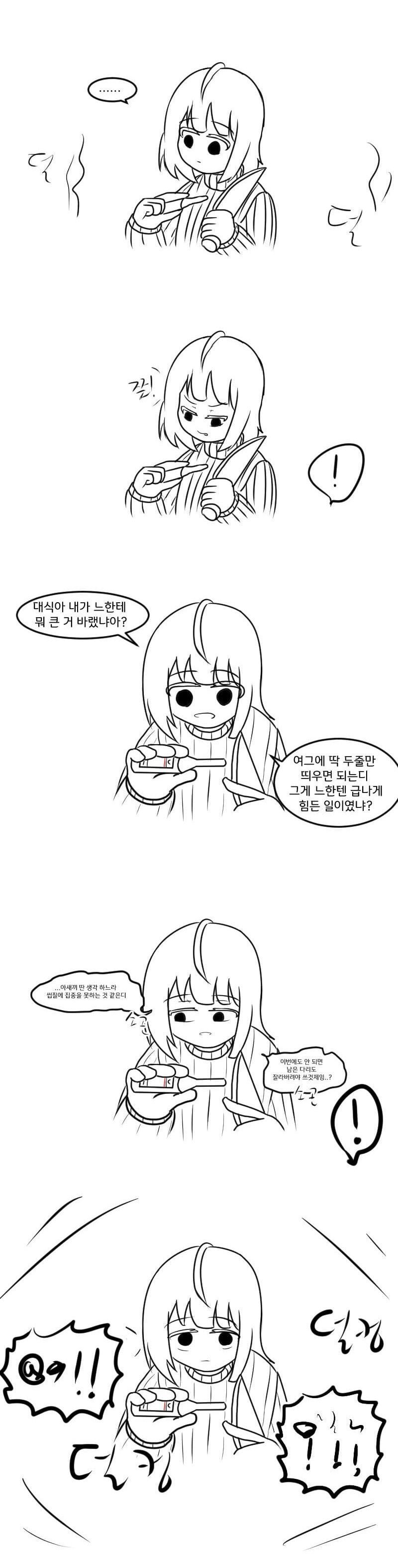 천사2.jpg