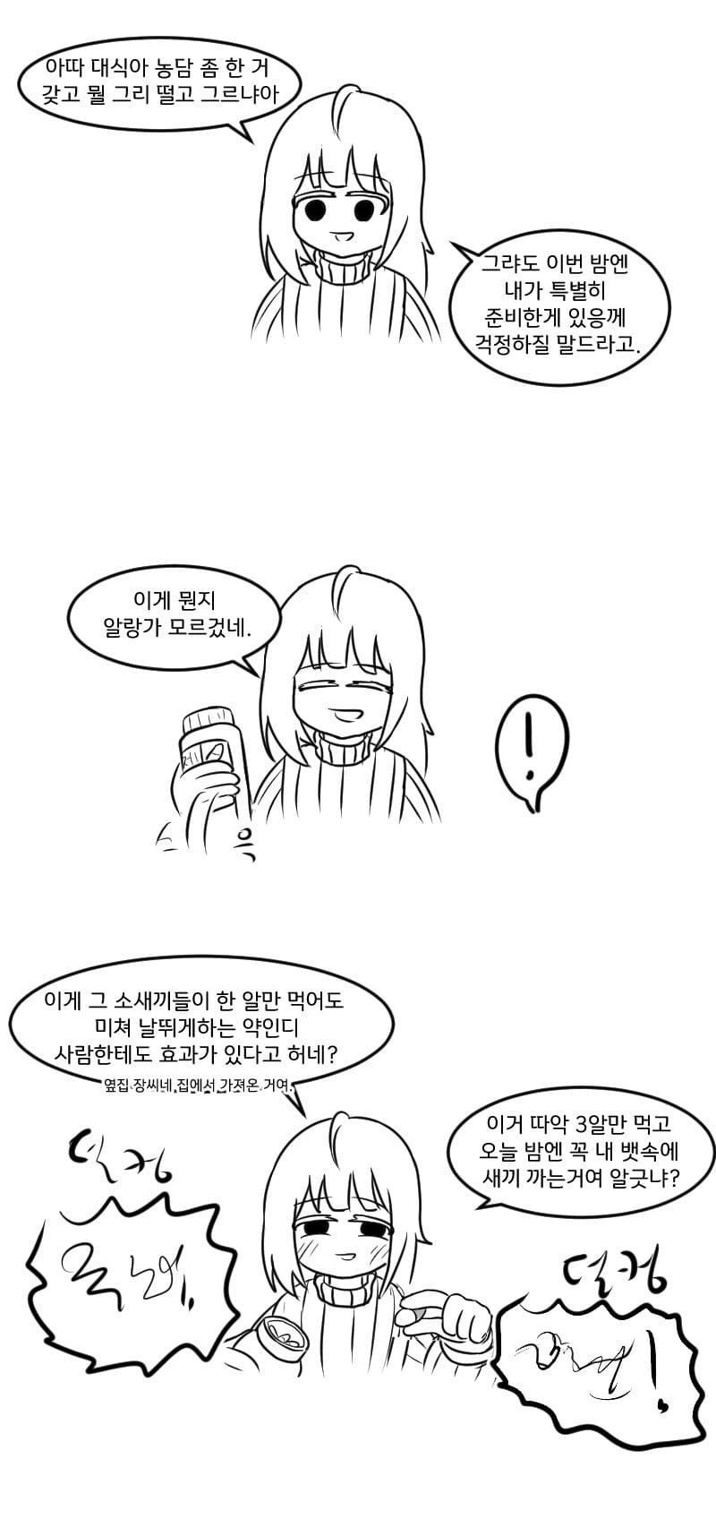 천사3.jpg