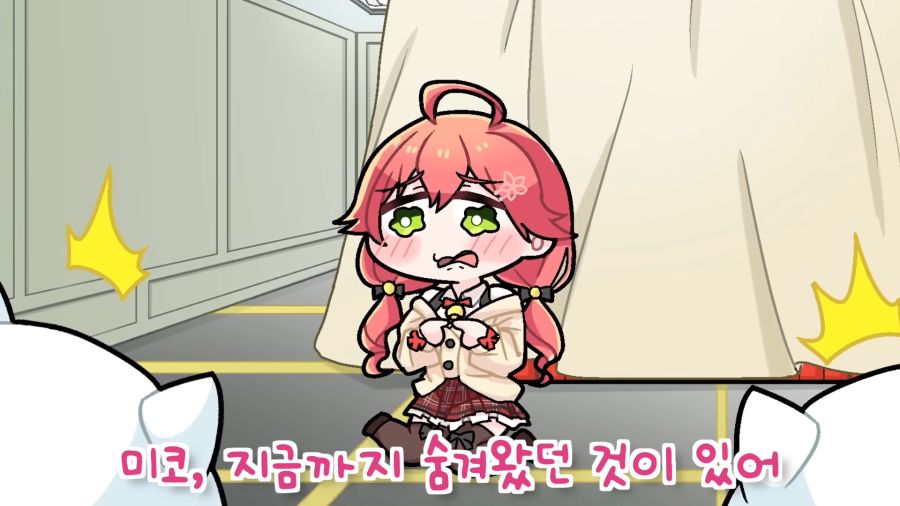 팬들(35P)과 같이 폭발해버리는 사쿠라 미코!【Komainu_Clip_Hololive】 0-5 screenshot.png