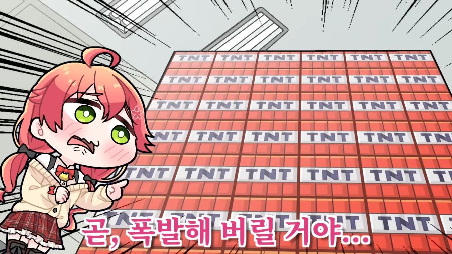 팬들(35P)과 같이 폭발해버리는 사쿠라 미코!【Komainu_Clip_Hololive】 0-12 screenshot.png