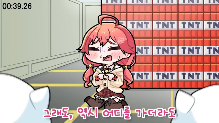 팬들(35P)과 같이 폭발해버리는 사쿠라 미코!【Komainu_Clip_Hololive】 0-22 screenshot.png