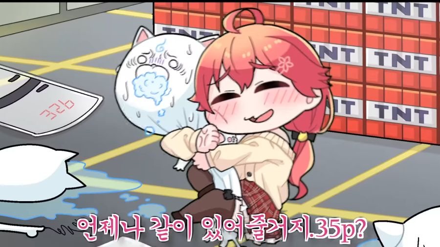 팬들(35P)과 같이 폭발해버리는 사쿠라 미코!【Komainu_Clip_Hololive】 0-46 screenshot.png