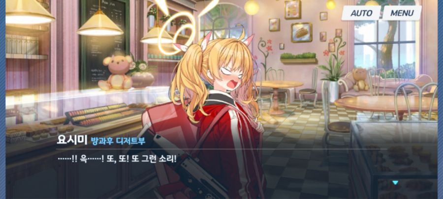 Screenshot_20220918-215802_Blue Archive.png