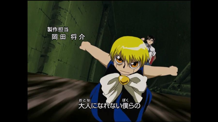 【公式】アニメ『金色のガッシュベル！！』OP映像：千綿ヒデノリ「カサブタ」 Zatch Bell!!.mp4_20220925_192542.159.jpg