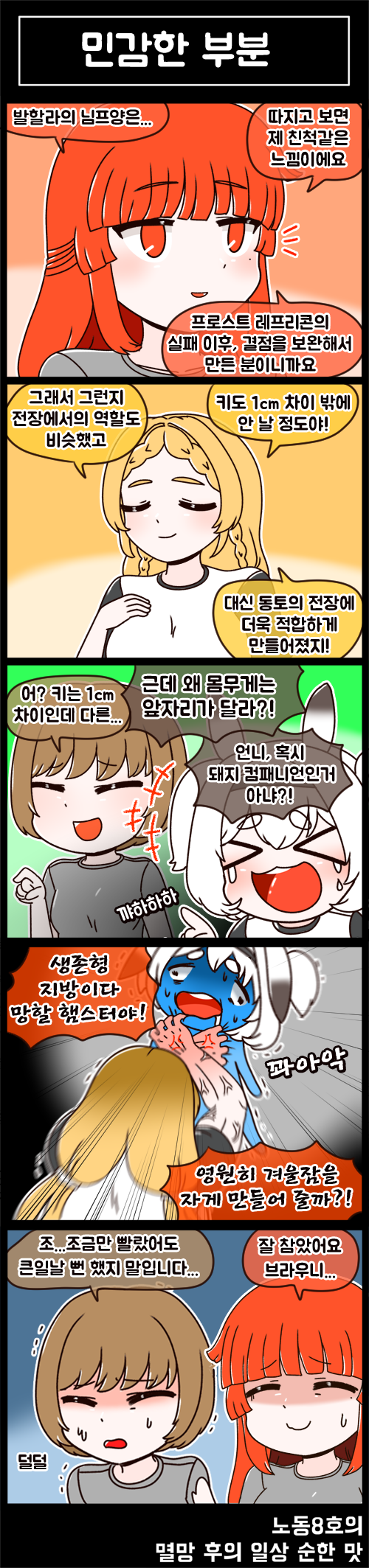 1-5컷틀.png