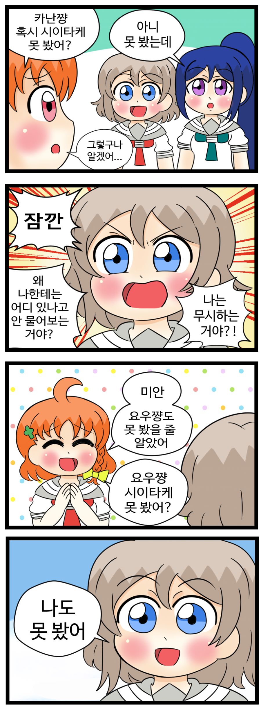 요우1.png