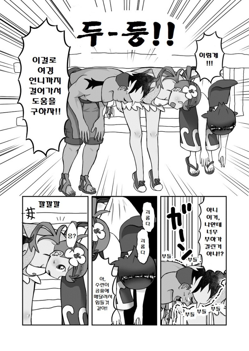 2022_10_17eb2fe69a0518116.jpeg