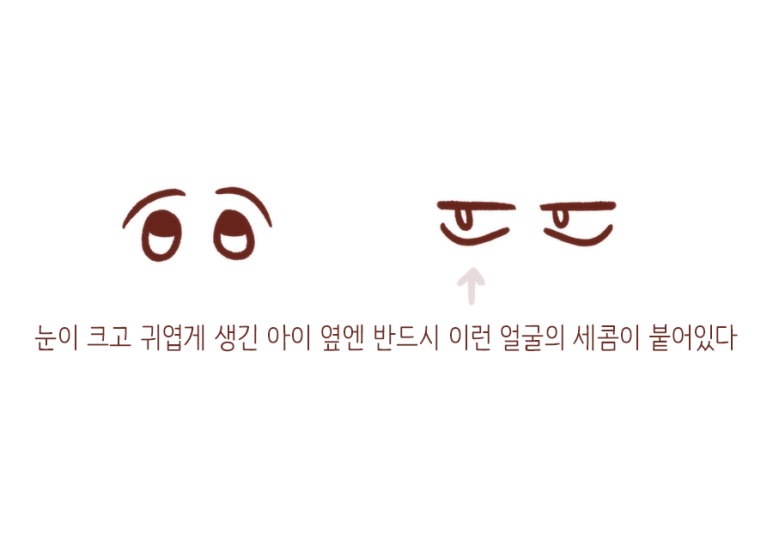 만화.png