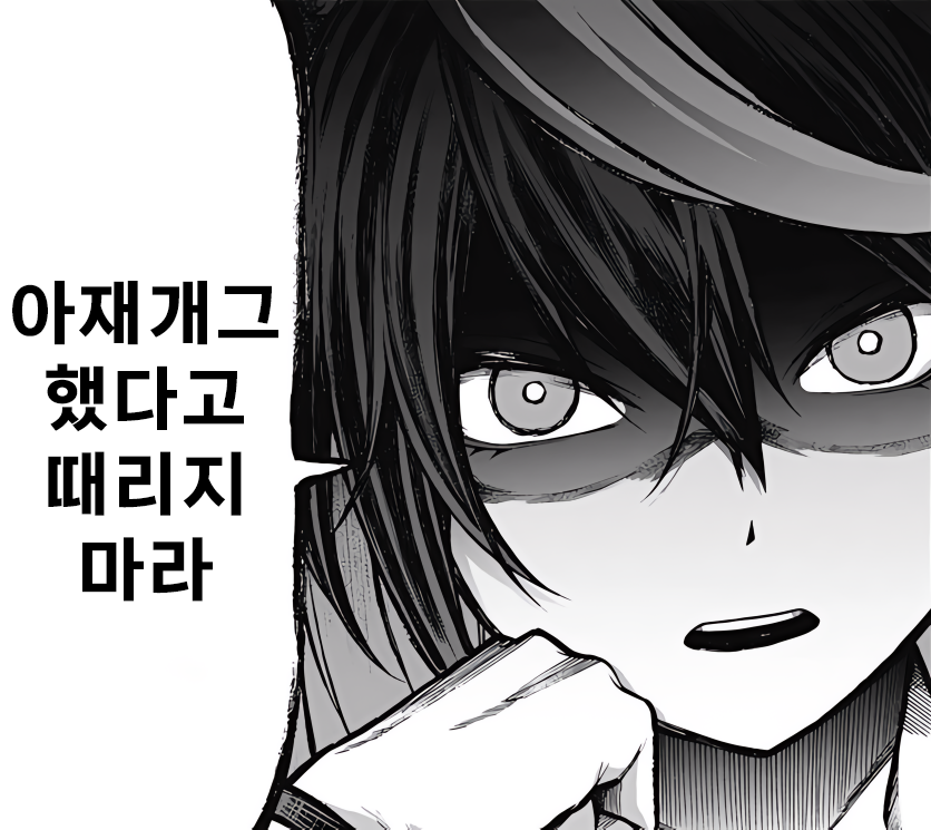 2022_09_02_루돌프_아재개그했다고.png